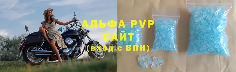 где можно купить   Слюдянка  Alfa_PVP Crystall 