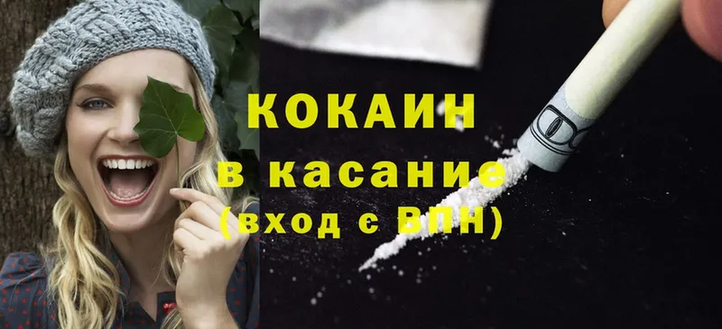 kraken ONION  купить закладку  Слюдянка  Cocaine FishScale 