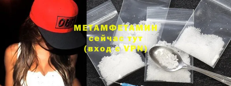 купить  сайты  hydra зеркало  Первитин Methamphetamine  Слюдянка 